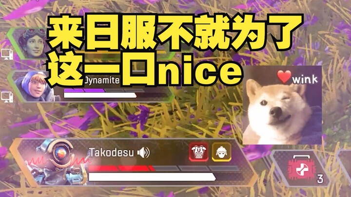 في الخادم الياباني، يمكن لـ يي داشان الحصول على أخت كورية لطيفة!