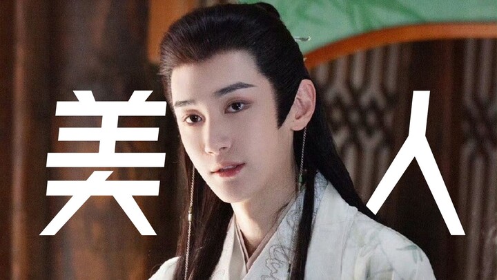 Tahun baru ini kembali melahirkan bintang drama kostum klasik yang cantik!!