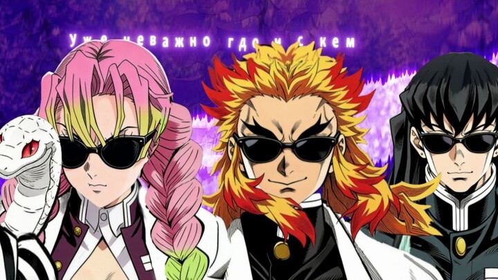 Demon Slayer Corps Pillar Does the Shoulder Dance