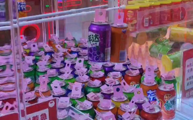 التفهّم الكامل لآلة المشروبات ذات علامة الصح