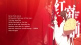 [Vietsub] (TGCF) Trước Rèm Đỏ • Ngụy Thần | 紅簾前 • 魏晨 | OST Hoạt hình Thiên Quan Tứ Phúc • 天官赐福动画