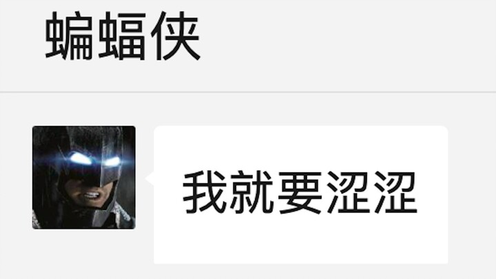 Batman… It doesn’t matter anymore… (Episode 2)!!!