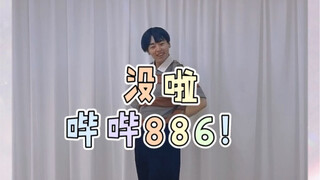 我们一起闯……码头呀！