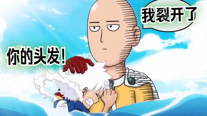 Saitama: I bet my hair on the new era