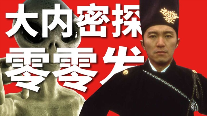 Casual Chat About "Big Bullet" | Complete Collection | A 47-Minute, 10,000-Word Ramble—No Analysis, 