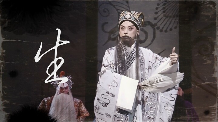【京剧混剪】原来国粹可以这么燃
