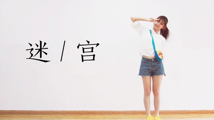 【Octopus Master Oo】Youth With You-Maze (Congratulations to Guan Li on his debut!!!)