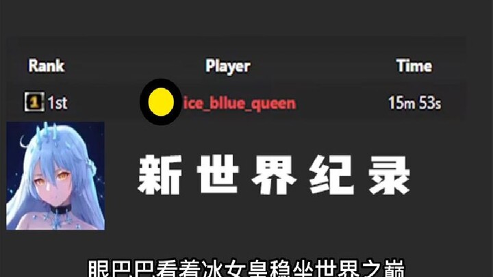 A Chinese female player was provoked by the Korean champion and immediately called her out to a matc