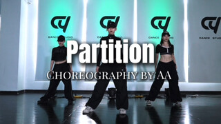 【AA编舞】Partition 巨爽的爆发控制系爵士 稍稍有点野