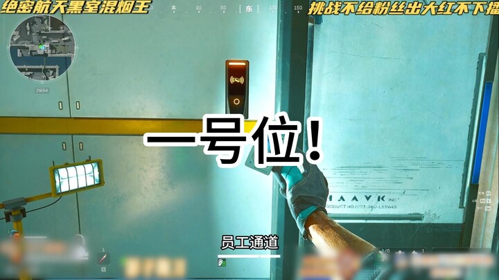 Cho tôi 10 phút, đảm bảo bạn sẽ mê mẩn tuyệt mật vũ trụ 2.0 – chạy dao 263!