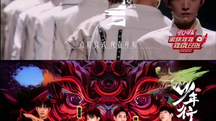 Is "Youthful Journey" the finishing touch? No! It's INTO1's "Dian Jing"!