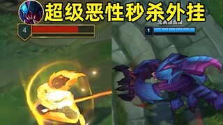 挖掘机秒杀外挂：把所有单位血量变为0！还能把旗子变灯笼！