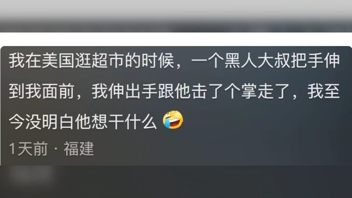 老外都是怎么看待中国人的？网友：散发清澈的正派感，惊呆外国人