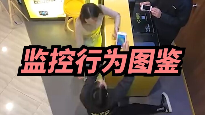 [Xige] If it wasn’t captured by the surveillance camera, I would never believe it.
