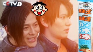 Jagula endorses Wangwang crushed ice adverti*t