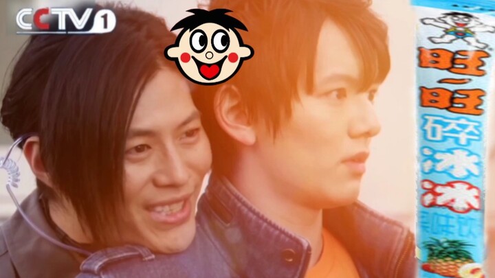 Jagula endorses Wangwang crushed ice adverti*t