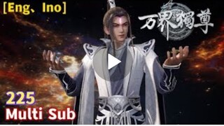 Trailer【万界独尊】| The Sovereign of All Realms | EP 225