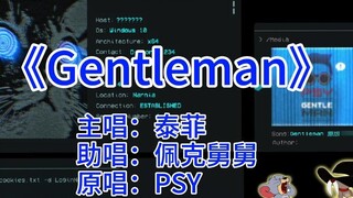 【Album Gaya Kucing dan Tikus】-Gentleman (Teffy, Paman Peck)