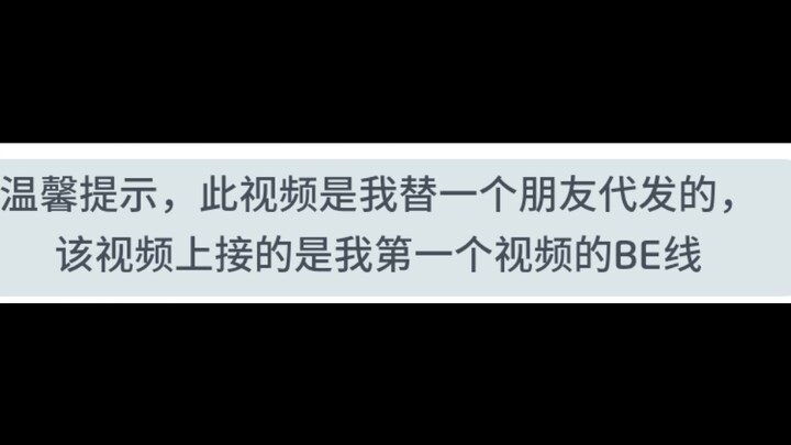 视频代发［momotalk／离开基沃托斯但又放心不下学生们的sensei决定回来（3）］