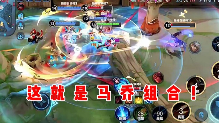 【Yu Chen】This is the Ma-Qiao duo!