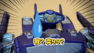 今儿99卖你一盲盒算你捡着诗了