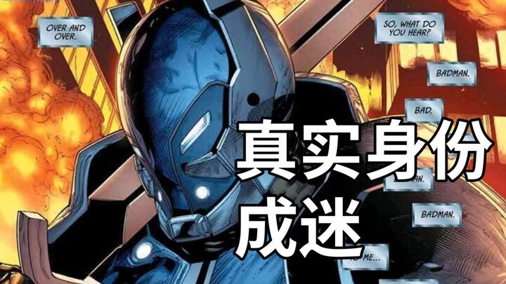 阿卡姆骑士终于进入主宇宙！第一件事就是杀了蝙蝠...