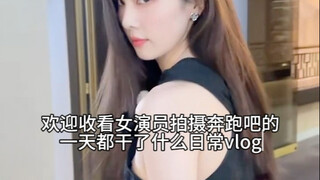 记鹿日常-vlog版