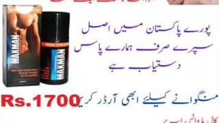 Maxman 75000 Power Spray in Lahore- 03003778222
