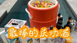 Kalau mau berbagi, tentu harus pamer bareng-bareng!!!