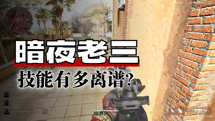 【أخبار الذكاء الكبير】الحلقة الرابعة: تحليل شامل للسيج القديم في إعادة الولادة #عملية دلتا#دليل لعبة 