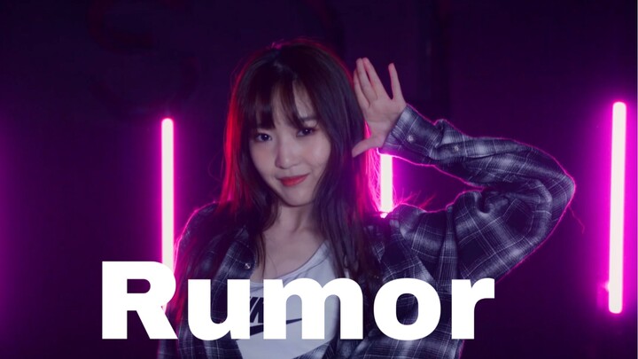 【面包】Rumor舞蹈翻跳练习