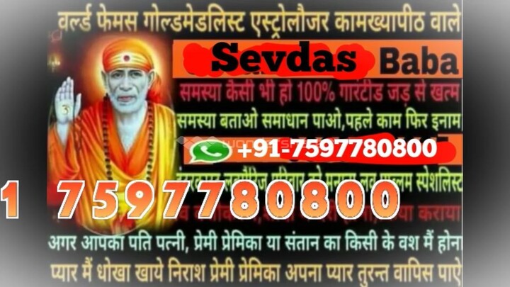 Love marriage spacilist Rajkot {+91 7597780800 }  Famous Aghori baba ji Malaysia