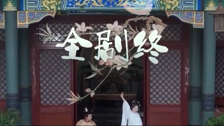 นึกว่าได้เมียจอมตะกละจึงทอดทิ้ง ฮ่องเต้ไม่รู้เลยว่านางคือเทพพยากรณ์ช่วยเขากุมอำน