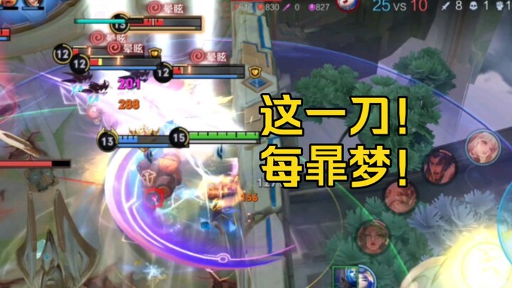 Giật mình quá, thấy Na Na dọn sạch cả bàn!