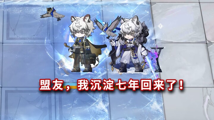 Rin Gou Ginhuai & Ginhuai VS Seluruh Boss Arknights, Kembali Setelah Tujuh Tahun Pengembangan! [Arkn