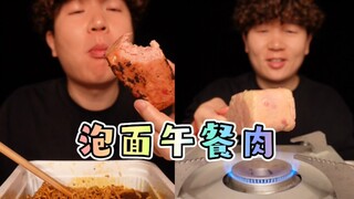 不是老坛酸菜是白象小龙虾（风味）