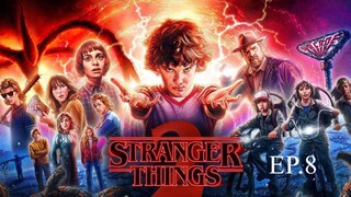 Stranger Things Season 2 EP 8 พากย์ไทย ซับไทย สเตรนเจอร์ ธิงส์ ซีซั่น 2