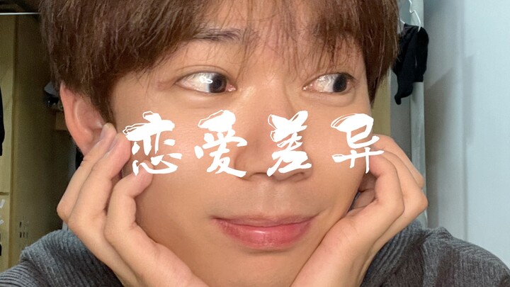 Setelah nonton, kamu akan paham.