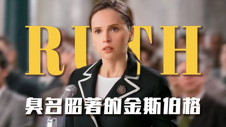 "Good girls should never ask for anything," so let me become infamous then.