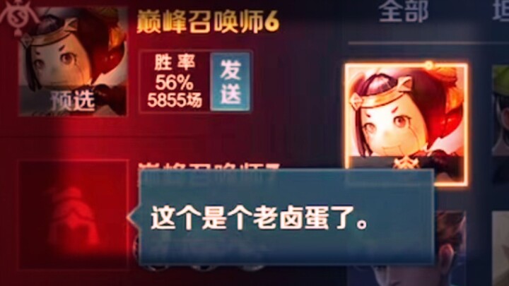 5800 trận chơi Lỗ Ban VII, máu còn ít vẫn luôn lật kèo thành công!!!