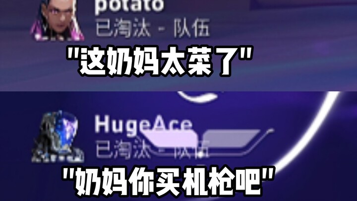 ตั้งแต่นี้ไปเกมไร้ขีดจำกัดก็มีนางพิษเพิ่มอีกหนึ่ง!