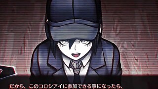 [Danganronpa / Most Original Final One] Saihara Saihara Saihara Saihara Saihara Saihara Sauce!!