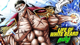 The Life Of Whitebeard | Origins & Legacy | Tamil | One Piece