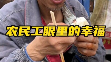 Bạn có hạnh phúc không? Cuộc sống bình dị của người dân.