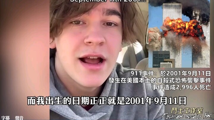 An event with a one-in-a-million chance