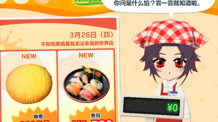 【Japanese Black】Everyone, click to enjoy my Thunder Island name!