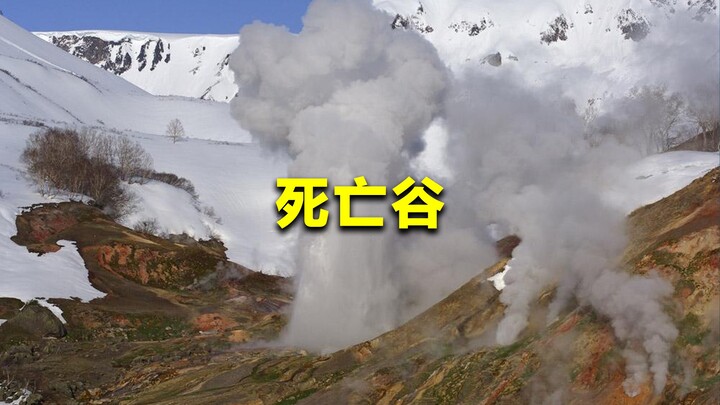 หุบเขาแห่งความตายของรัสเซีย น่ากลัวขนาดไหน? เรื่องจริงเบื้องหลังเหตุการณ์มรณกรรมลึกลับคืออะไร?