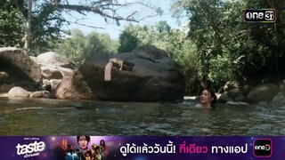โศกนาฏกรรมความรัก ของมนุษย์กับพญานาค | ซีนเด็ด ผาแดงนางไอ่ Ep.01
