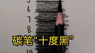 قلم رصاص فحم "أسود عشر درجات"