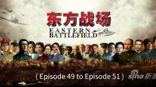 🇨🇳 东方战场 Eastern Battlefield 2016 (Episode 49 to Episode 51)